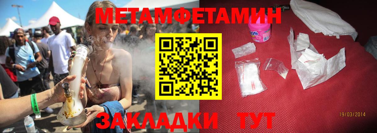 АМФЕТАМИН VHQ Красноярск