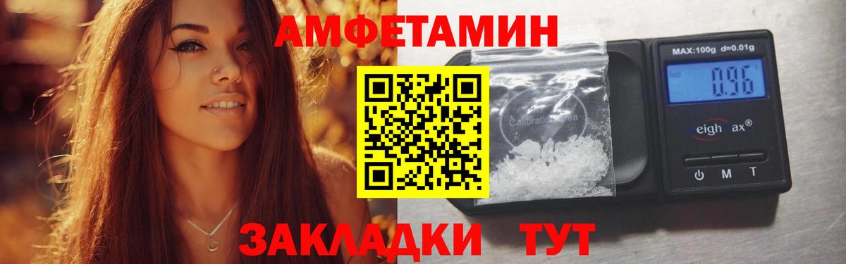 Amphetamine 97%  АМФЕТАМИН  Красноярск  Вход с VPN 