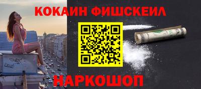 марки nbome Комсомольск-на-Амуре