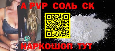 спиды Конаково