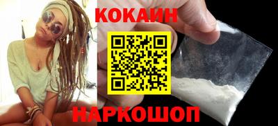 марки nbome Комсомольск-на-Амуре