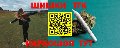 марки nbome Комсомольск-на-Амуре