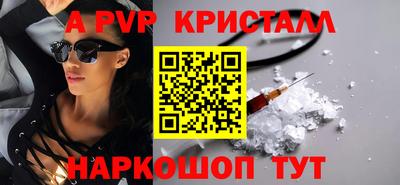 прущие грибы Коммунар
