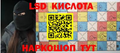 спиды Конаково