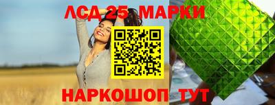 прущие грибы Коммунар