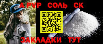 прущие грибы Коммунар
