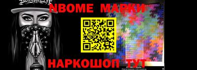 прущие грибы Коммунар