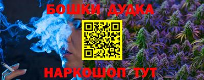марки nbome Комсомольск-на-Амуре