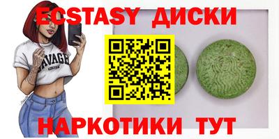 марки nbome Комсомольск-на-Амуре