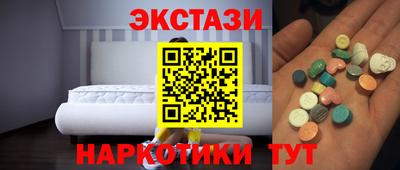 прущие грибы Коммунар