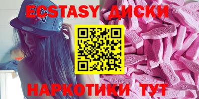 марки nbome Комсомольск-на-Амуре