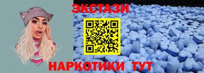 марки nbome Комсомольск-на-Амуре
