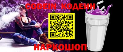 прущие грибы Коммунар