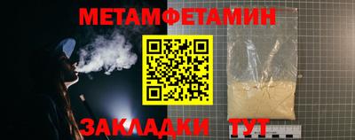 спиды Конаково