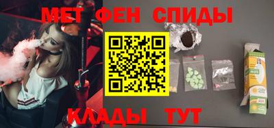 марки nbome Комсомольск-на-Амуре