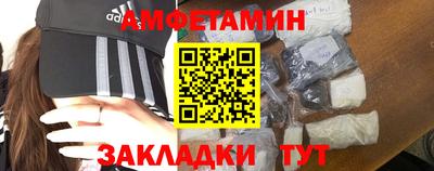 спиды Конаково