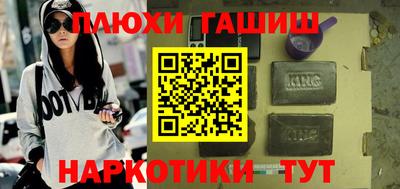 прущие грибы Коммунар