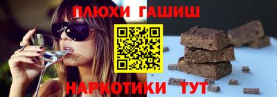 марки nbome Комсомольск-на-Амуре