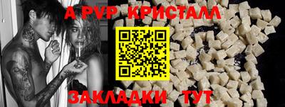 марки nbome Комсомольск-на-Амуре