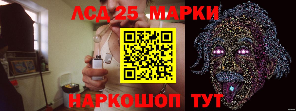 Красноярск  LSD-25 экстази кислота  Вход с VPN  hydra   LSD-25 экстази ecstasy 