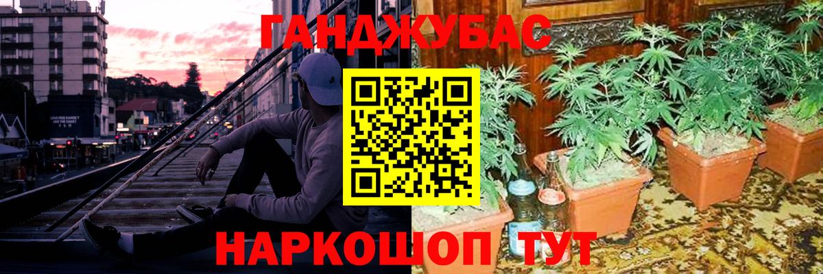 Меф кристаллы  ЭКСТАЗИ  Вход с VPN  Красноярск  А ПВП СОЛЬ   ГАШ  Каннабис  COCAIN 