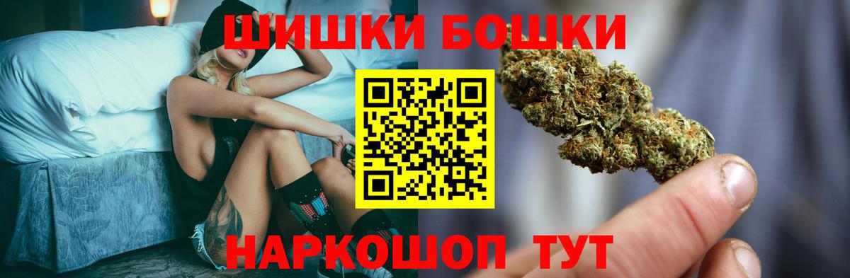 Канабис планчик Красноярск