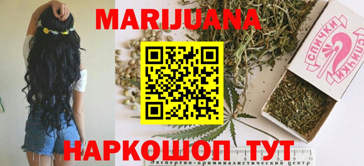 Каннабис Amnesia  Бошки марихуана SATIVA & INDICA  Бошки марихуана тримм  Красноярск  Вход с VPN 
